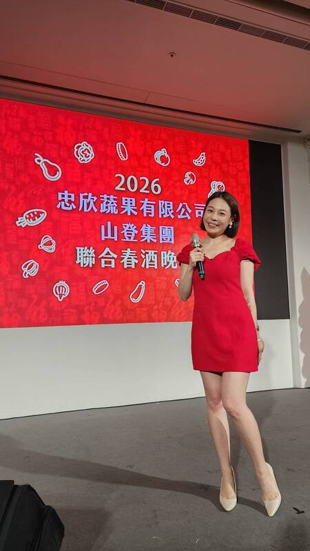 忠欣蔬果春酒表演團隊