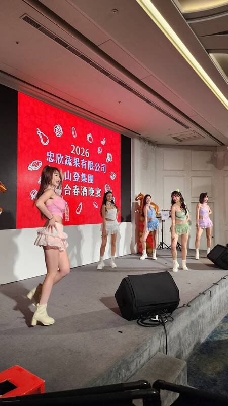 忠欣蔬果春酒演出紀錄