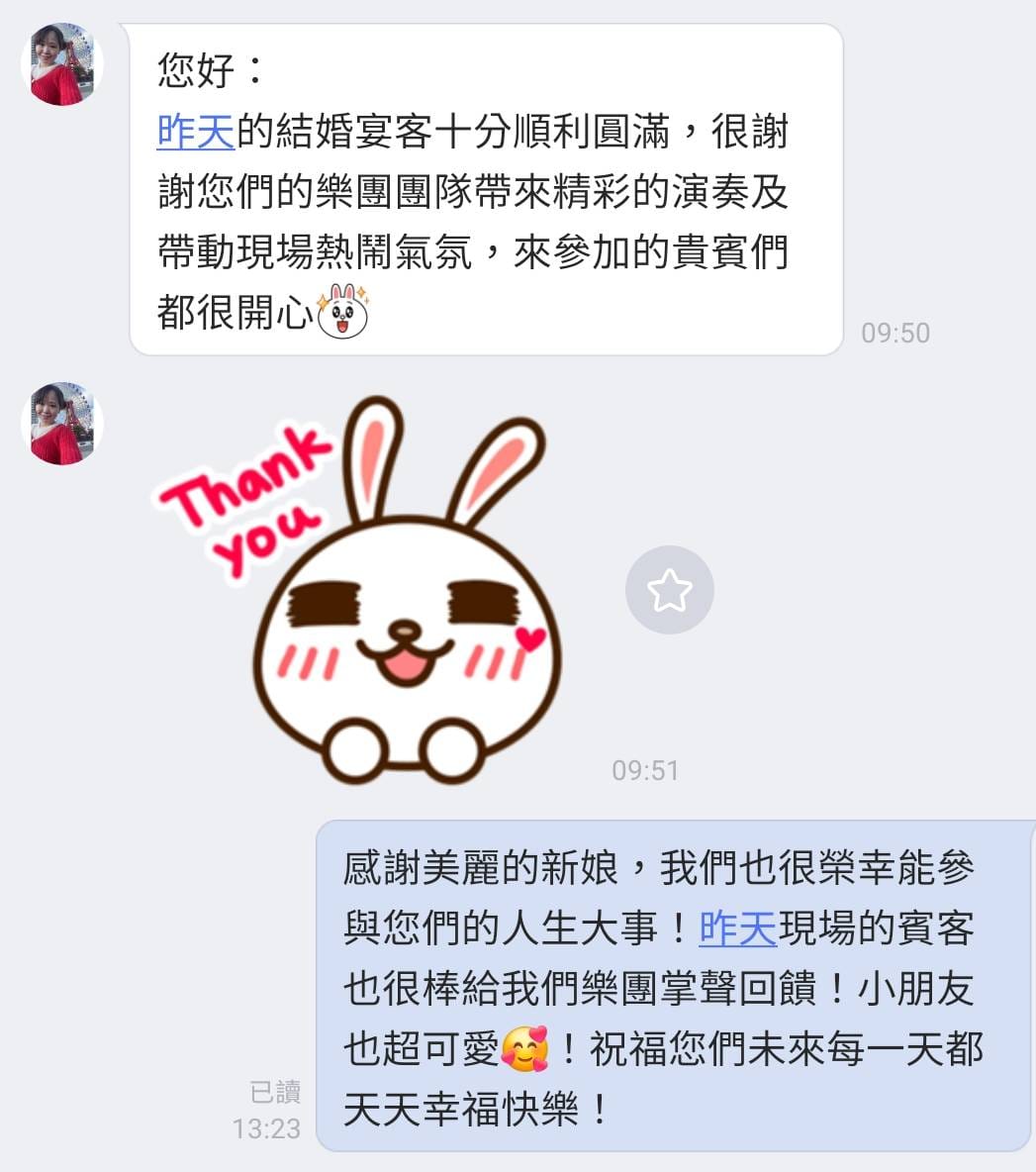 辦囍事客戶真實好評回饋 4
