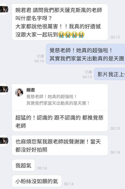 辦囍事客戶真實好評回饋 8