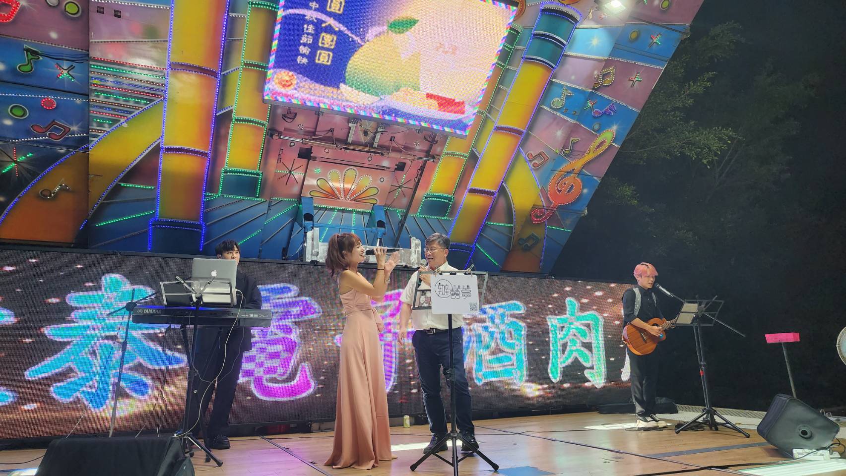 敦泰電子600人中秋烤肉活動現場樂團演出
