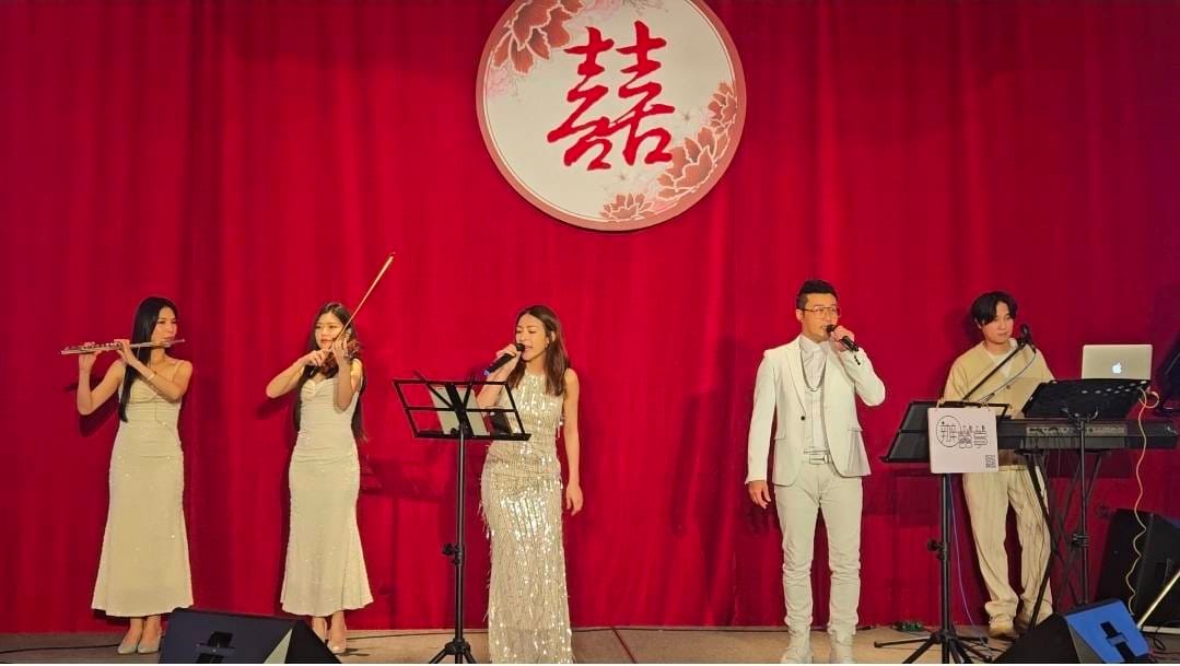 喜來登婚禮男女歌手弦樂演出