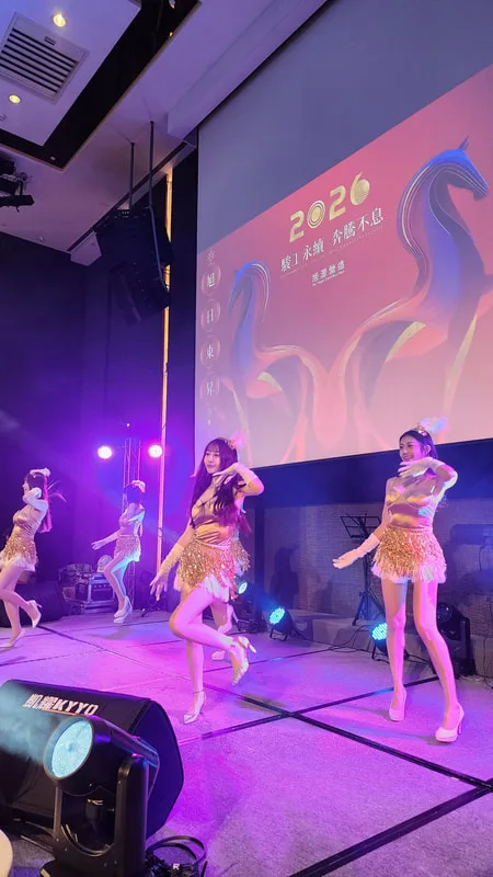 旭源營造尾牙節目演出照片
