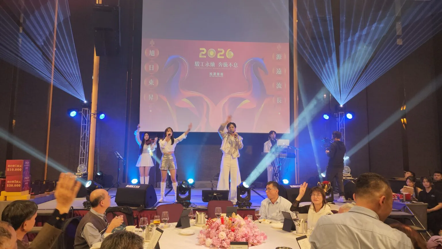 旭源營造尾牙樂團現場演出