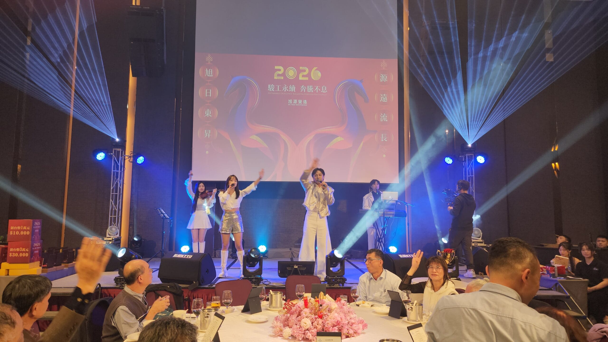 尾牙春酒表演現場樂團與舞台燈光