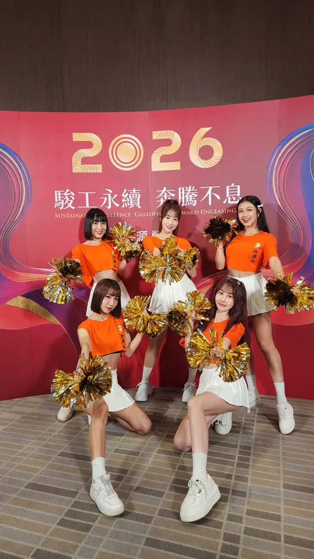 旭源營造尾牙表演團隊照片