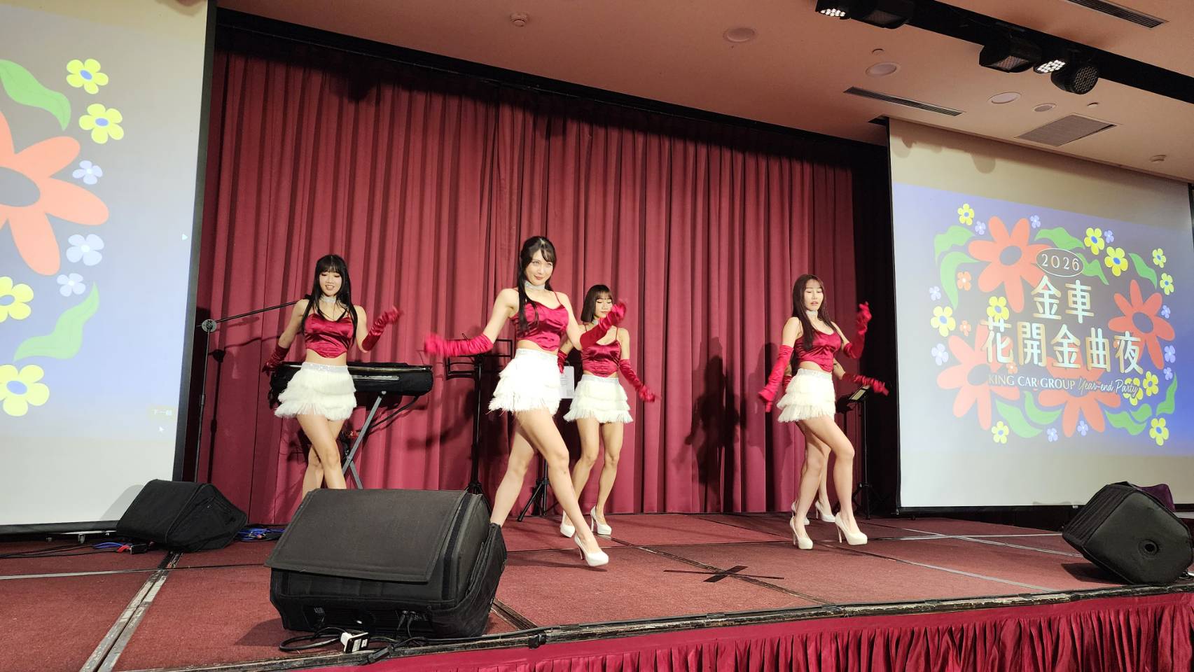 金車葛瑪蘭企業尾牙舞群演出