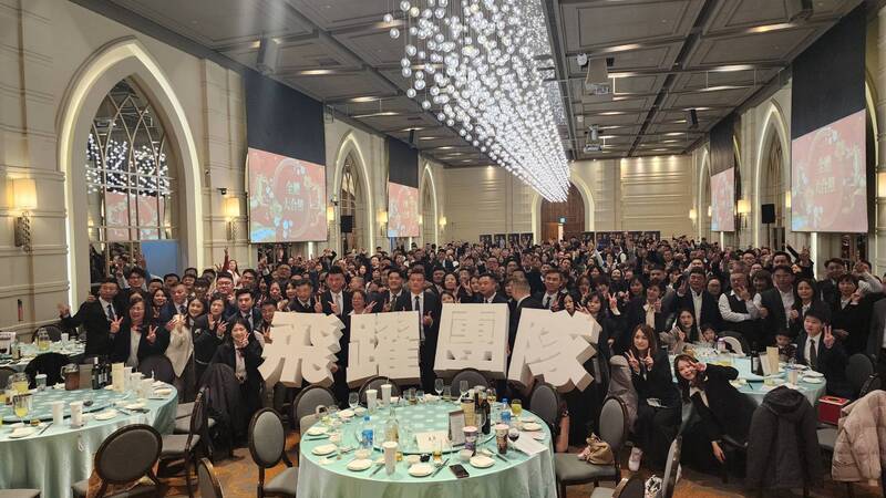 房仲飛躍團隊尾牙企業活動現場照片 2