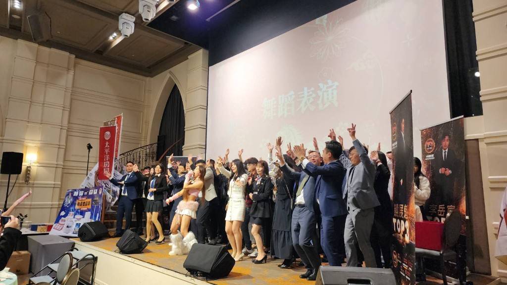 房仲飛躍團隊尾牙企業活動現場照片 3