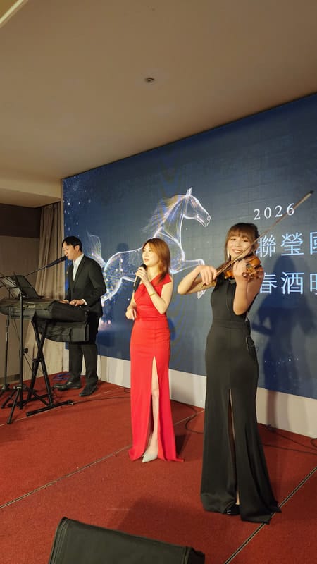 聯瑩國際春酒企業樂團現場照片 2