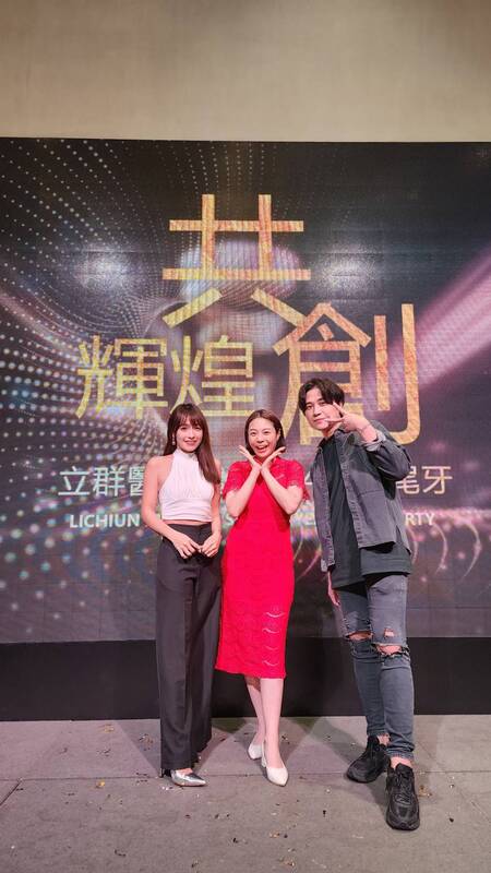 立群醫療尾牙八德彭園會館樂團演出
