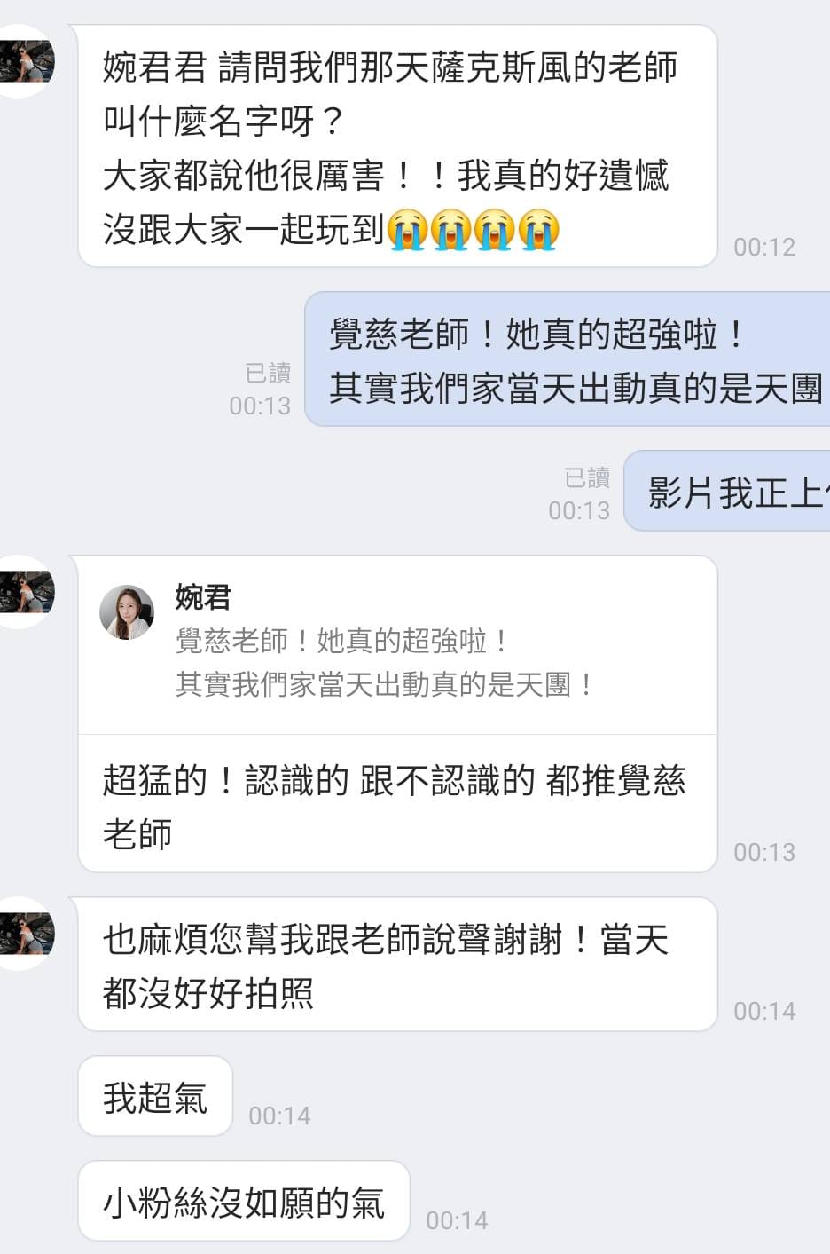 三重彭園婚宴現場照片6