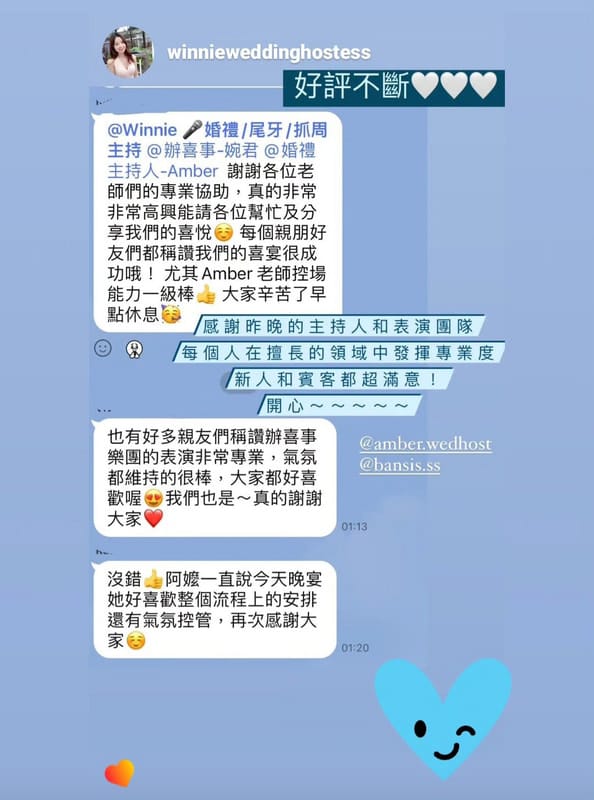 三重彭園婚宴現場照片16