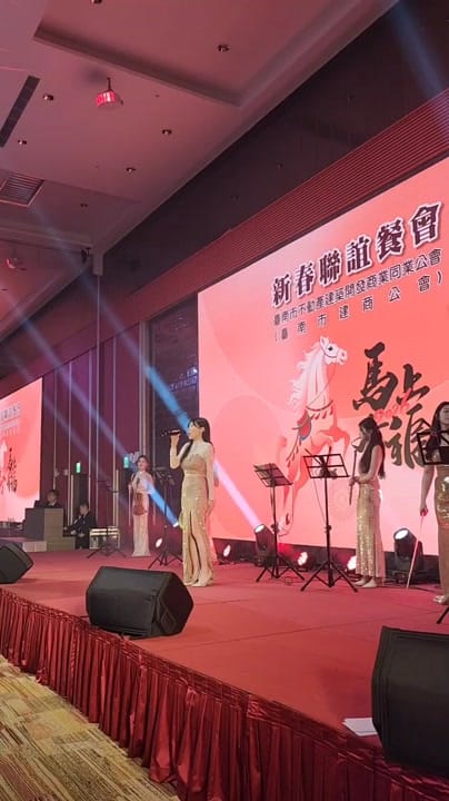 台南市不動產建築開發公會春酒現場紀錄 04