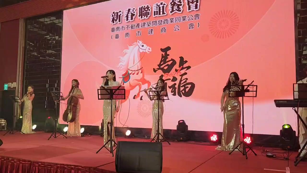 台南市不動產建築開發公會春酒現場紀錄 06