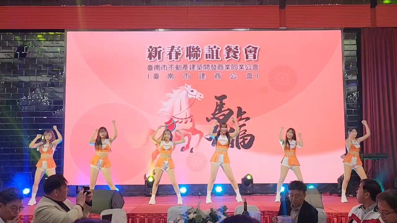 台南市不動產建築開發公會春酒現場紀錄 07