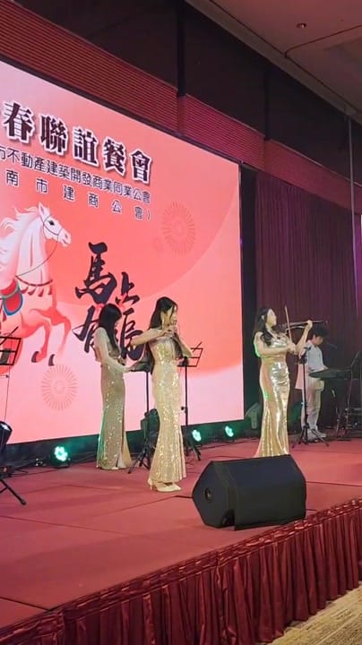 台南市不動產建築開發公會春酒現場紀錄 08