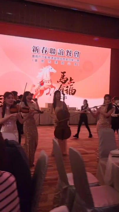 台南市不動產建築開發公會春酒現場紀錄 09