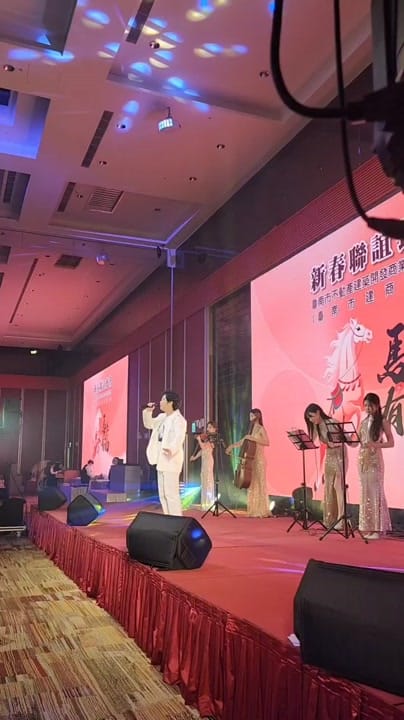 台南市不動產建築開發公會春酒現場紀錄 10