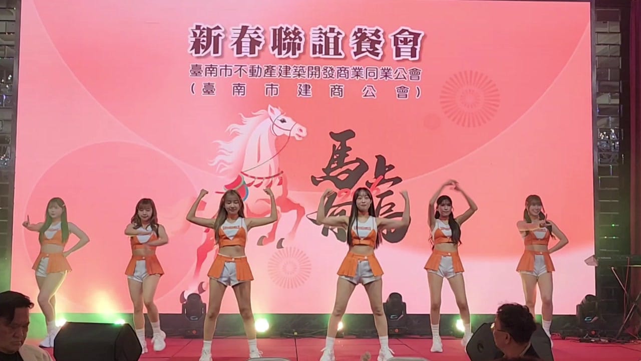 台南市不動產建築開發公會春酒現場紀錄 12