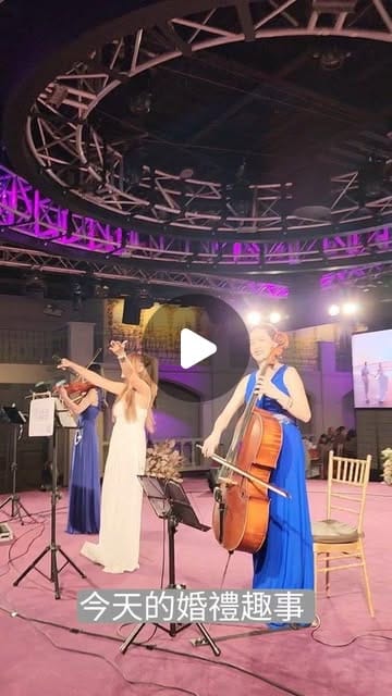 辦囍事婚禮樂團於婚宴現場帶領賓客互動演出